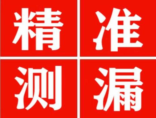 漳州暖气管漏水都是什么原因造成的呢？